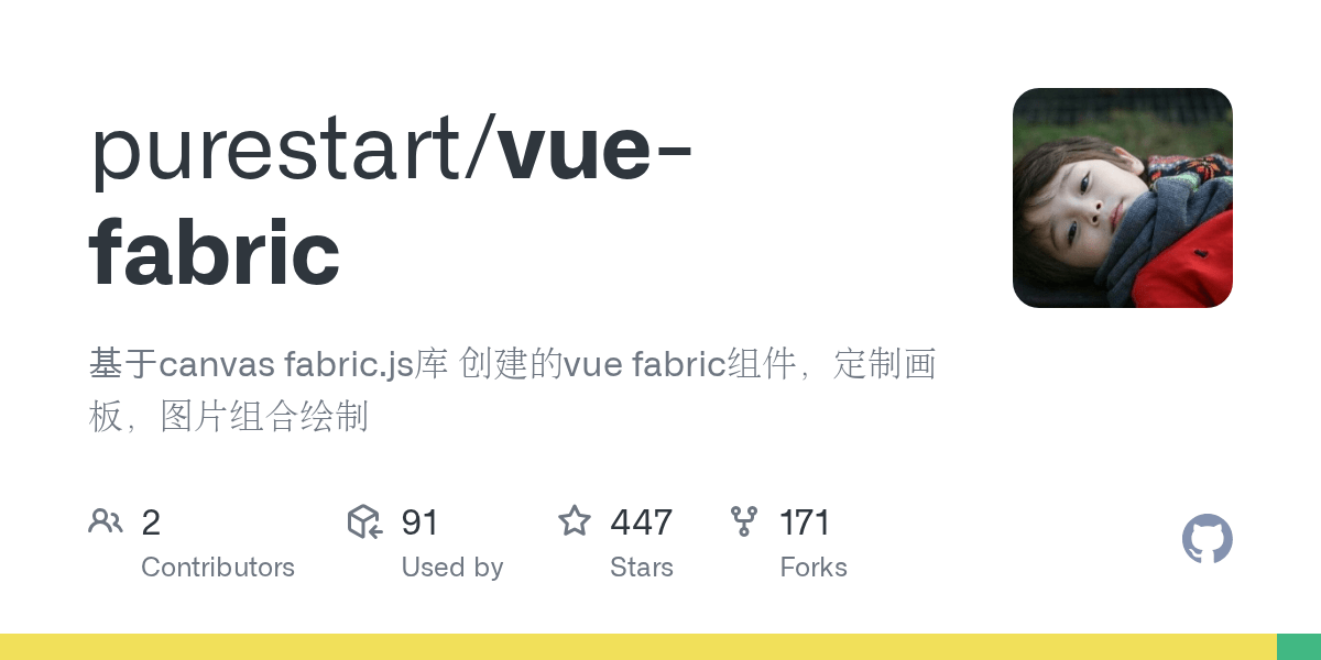 GitHub purestart/vuefabric 基于canvas fabric.js库 创建的vue fabric组件，定制画板