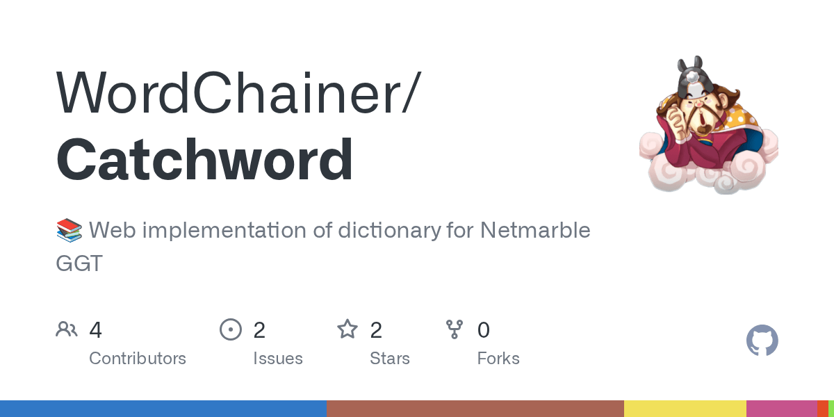 GitHub WordChainer/Catchword 📚  implementation of dictionary for