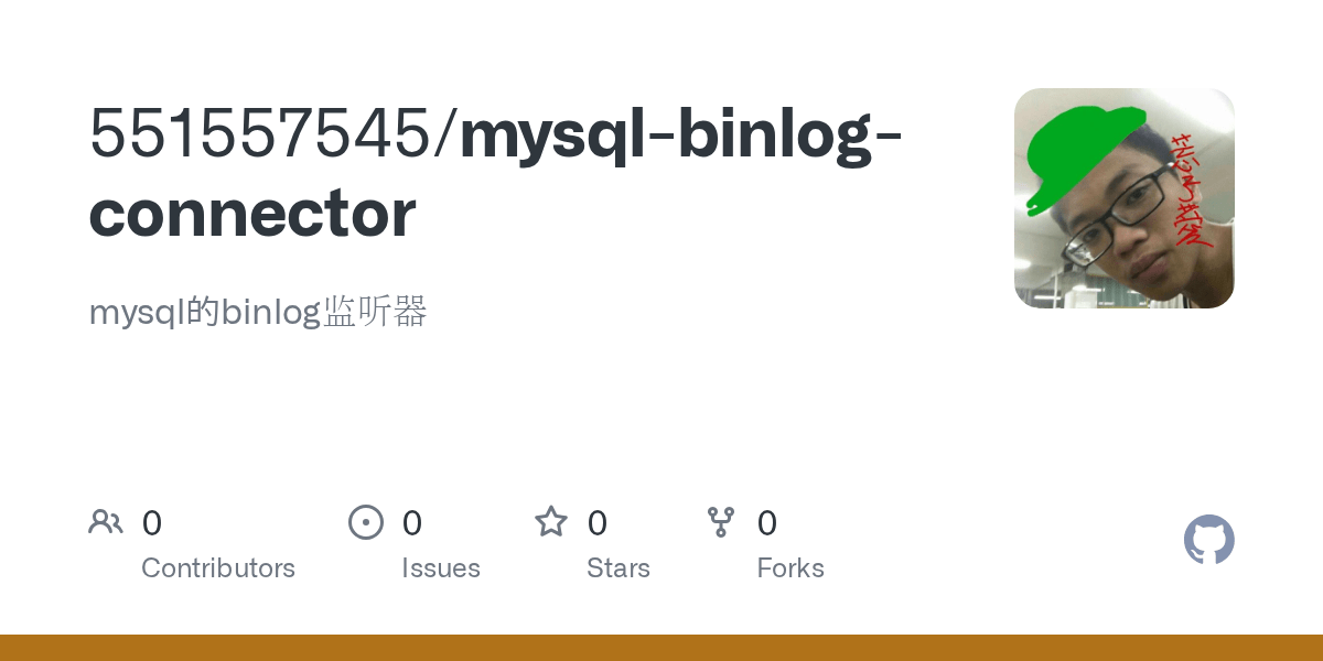 GitHub 551557545/mysqlbinlogconnector mysql的binlog监听器