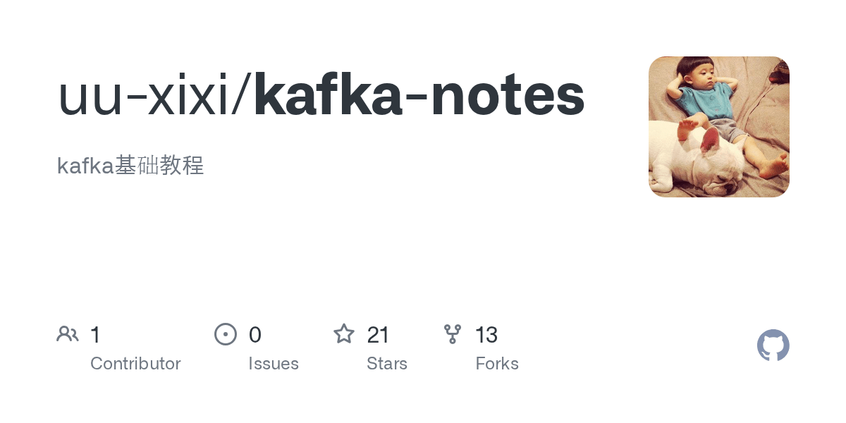 GitHub uuxixi/kafkanotes kafka基础教程