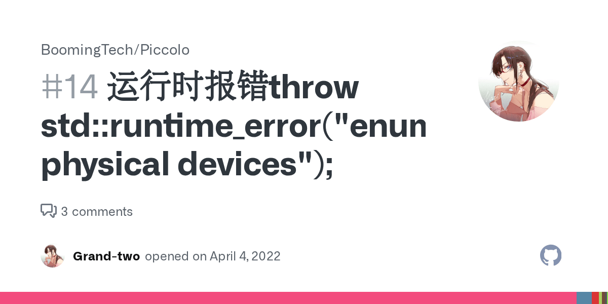 运行时报错throw stdruntime_error("enumerate physical devices"); · Issue