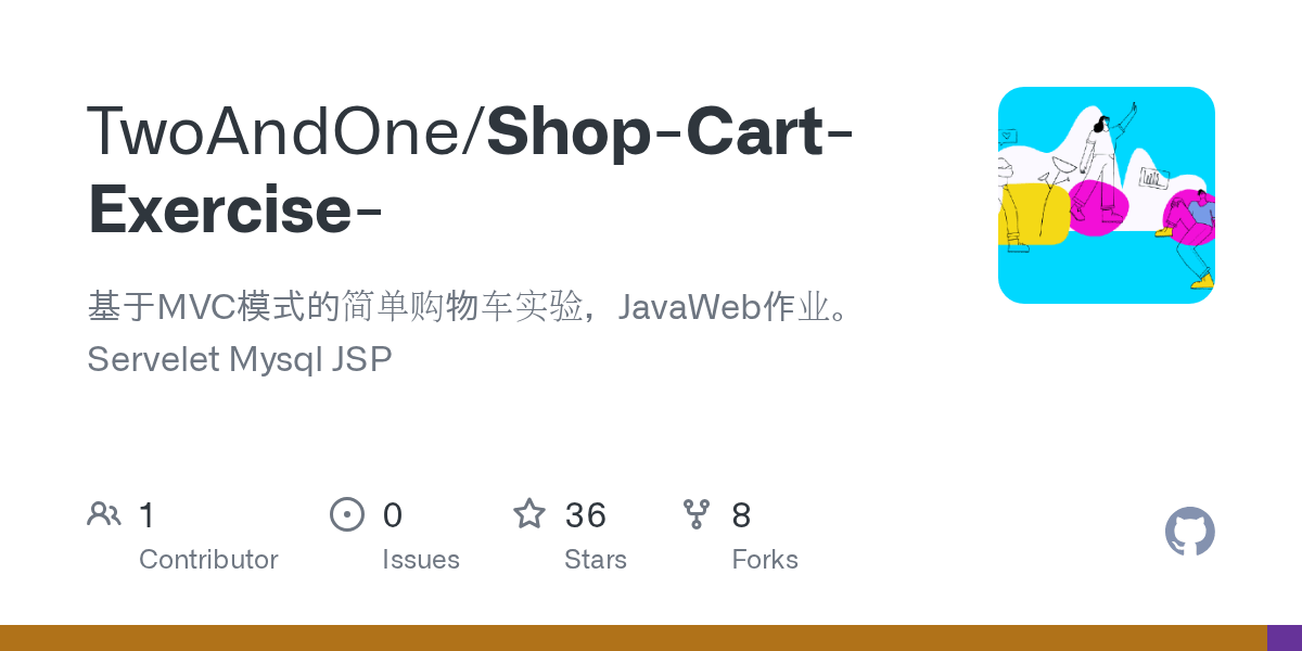 GitHub 基于MVC模式的简单购物车实验，Java作业