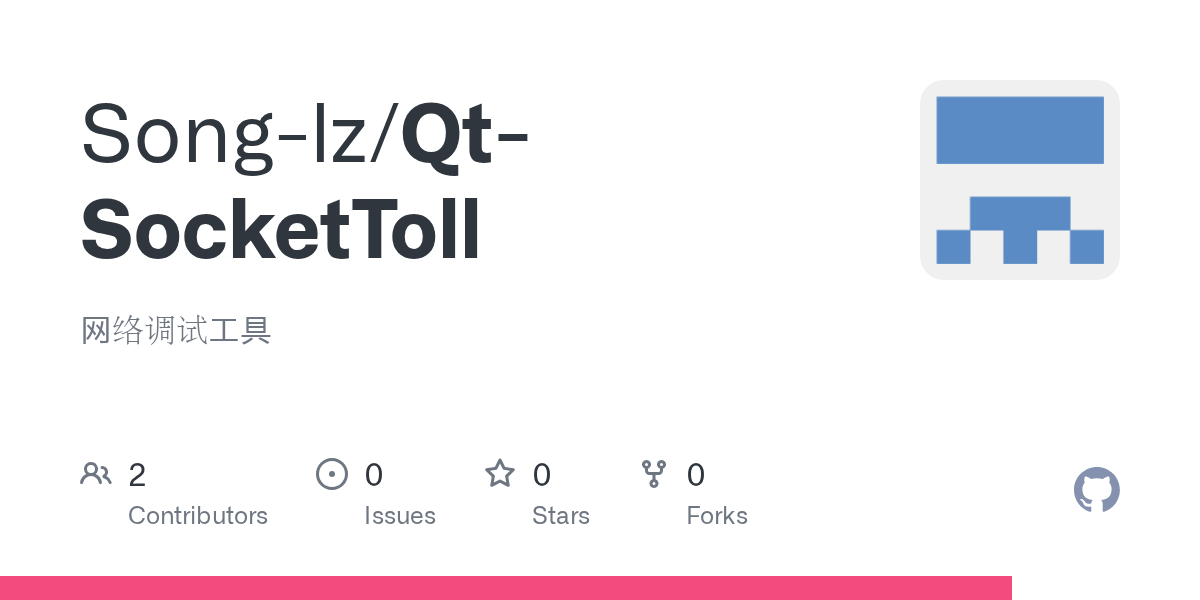 GitHub Songlz/QtSocketToll 网络调试工具