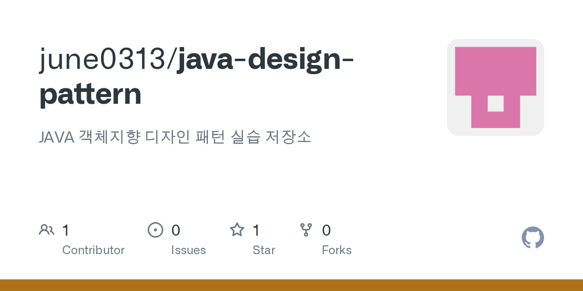 GitHub june0313/javadesignpattern JAVA 객체지향 디자인 패턴 실습 저장소