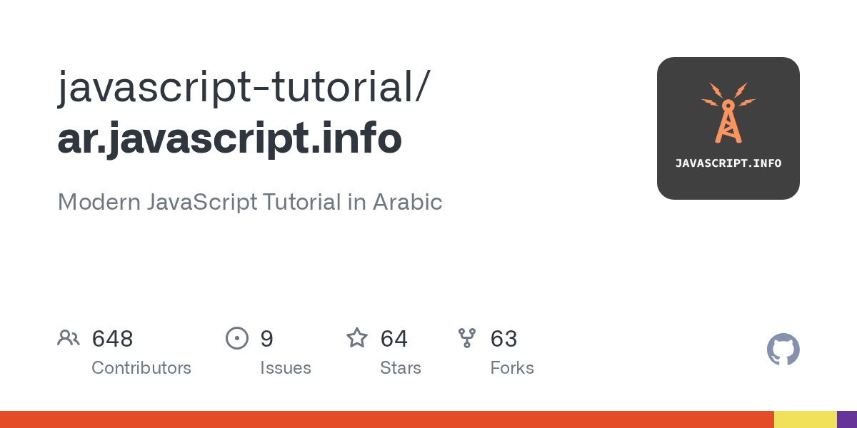 ar.javascript.info/article.md at master · javascripttutorial/ar