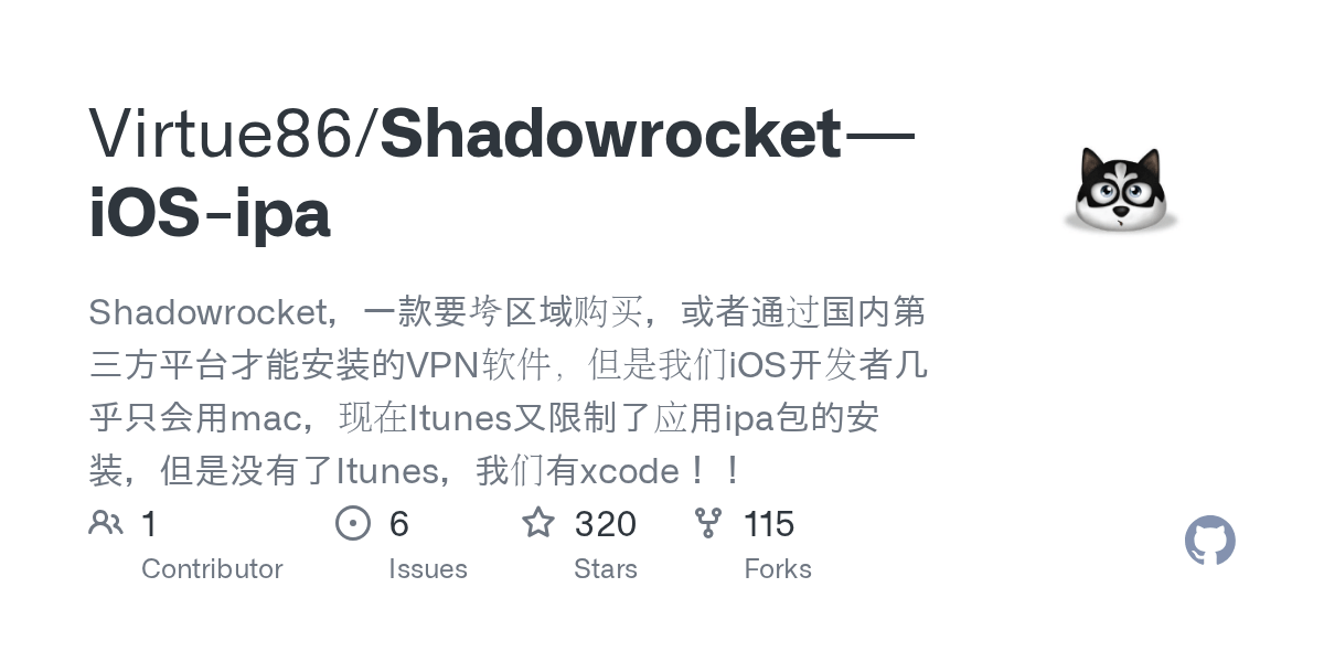 GitHub Virtue86/ShadowrocketiOSipa Shadowrocket，一款要垮区域购买，或者通过国内第
