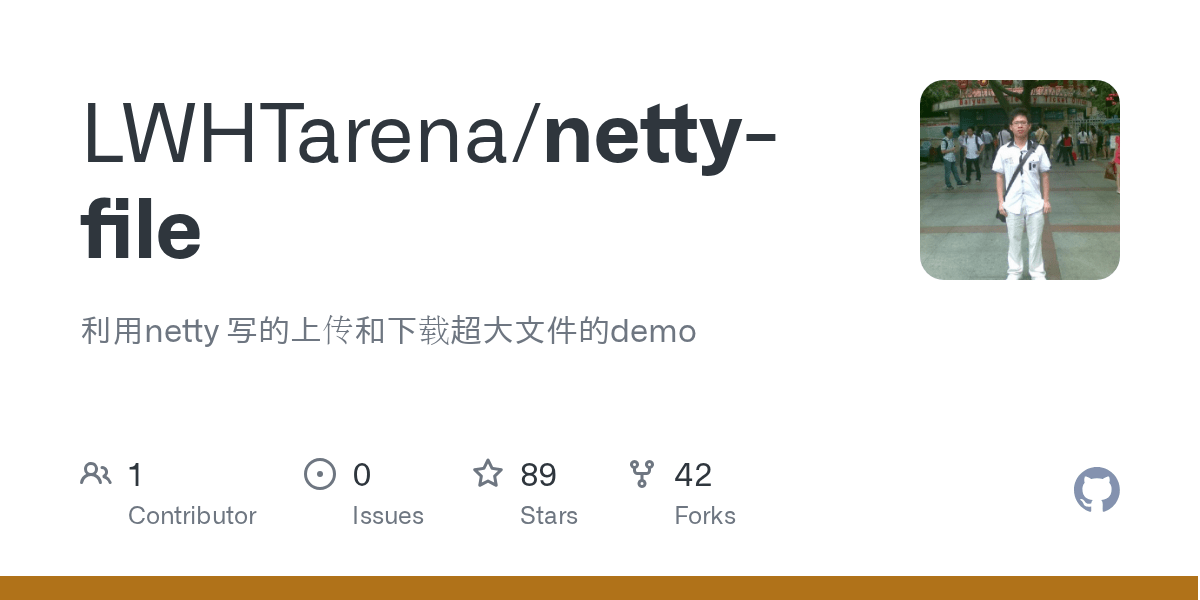 GitHub 写的上传和下载超大文件的demo