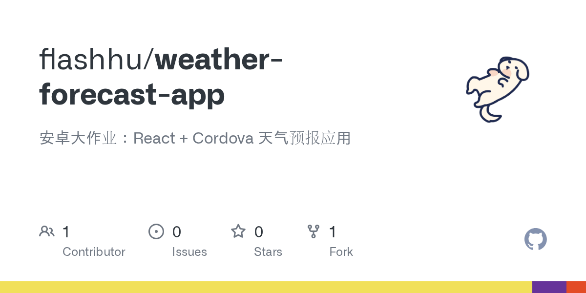 GitHub flashhu/weatherforecastapp 安卓大作业：React + Cordova 天气预报应用