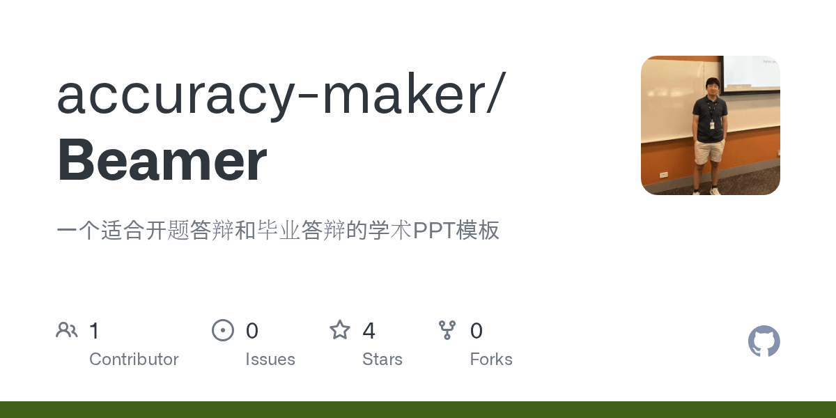 Beamer/presentation.pdf at main · accuracymaker/Beamer · GitHub