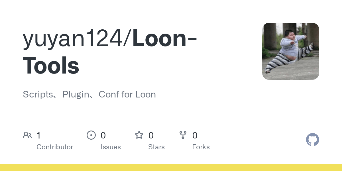 GitHub yuyan124/LoonTools