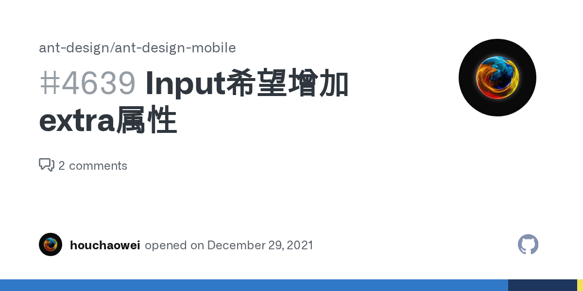 Input希望增加extra属性 · Issue 4639 · antdesign/antdesignmobile · GitHub