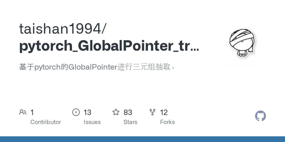 pytorch_GlobalPointer_triple_extraction/model.py at main · taishan1994