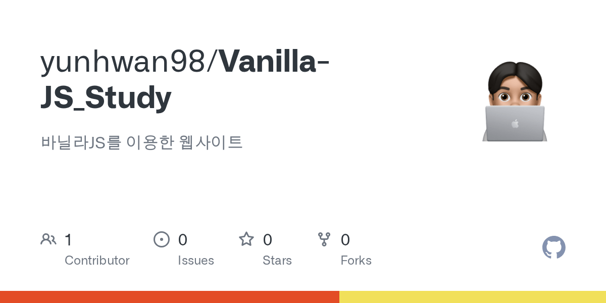 GitHub yunhwan98/VanillaJS_Study