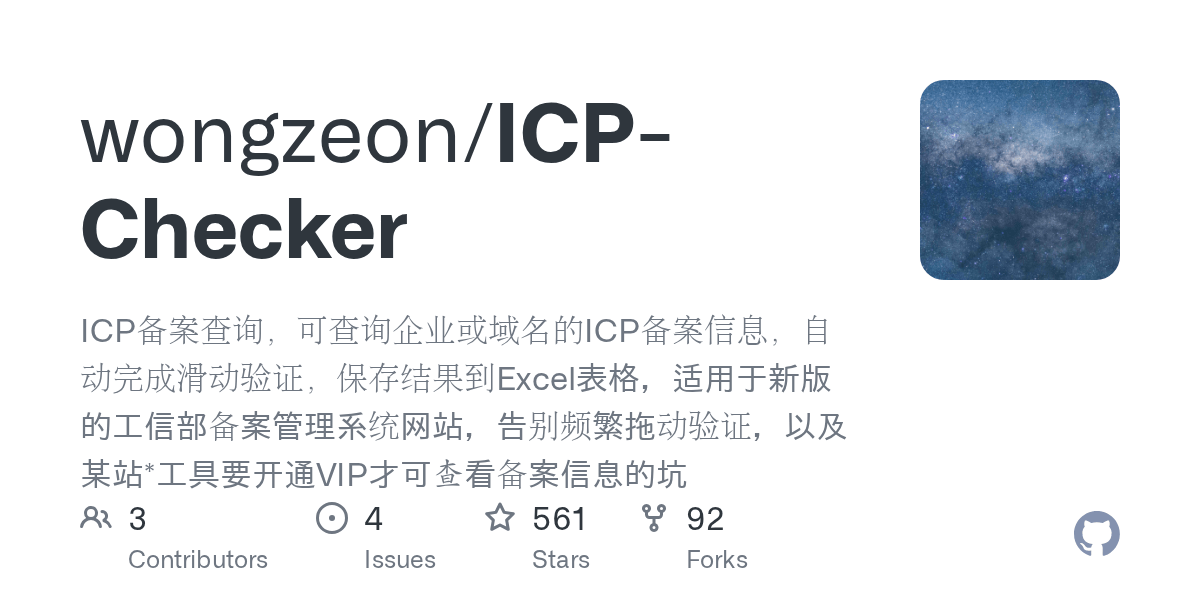 Releases · wongzeon/ICPChecker · GitHub