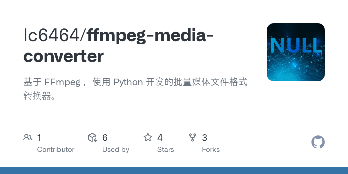 GitHub lc6464/ffmpegmediaconverter 基于 FFmpeg ，使用 Python 开发的批量媒体文件