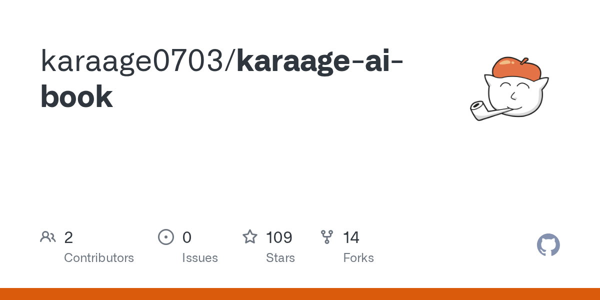 karaageaibook/REFERENCES.md at master · karaage0703