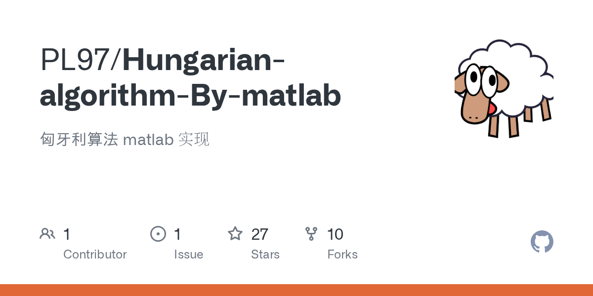 GitHub PL97/HungarianalgorithmBymatlab 匈牙利算法 matlab 实现