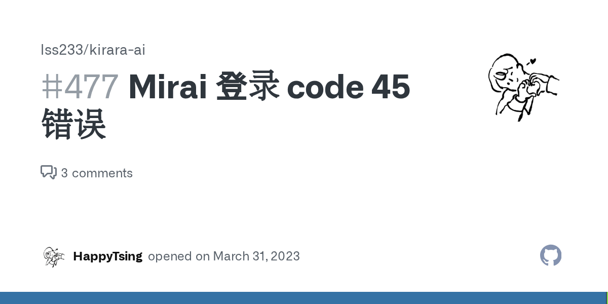 Mirai 登录 code 45 错误 · Issue 477 · lss233/chatgptmiraiqqbot · GitHub