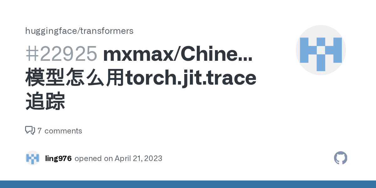 mxmax/Chinese_Chat_T5_Base 模型怎么用torch.jit.trace追踪 · Issue 22925
