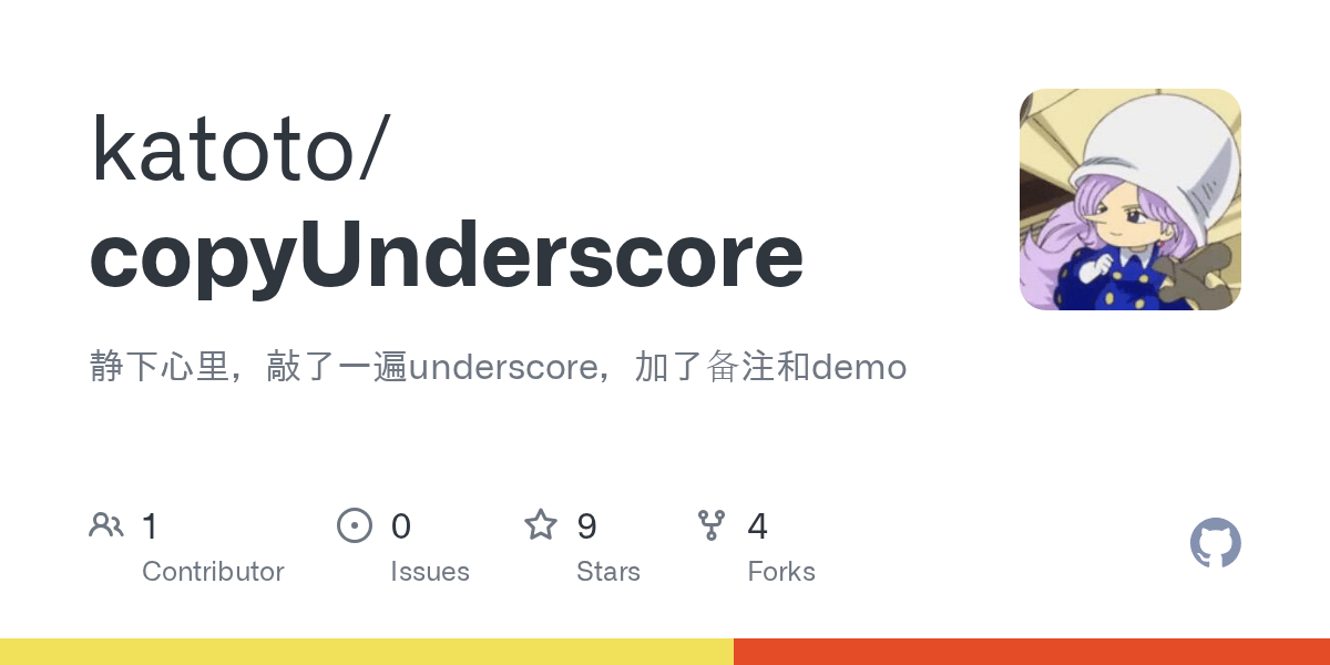 GitHub katoto/copyUnderscore 静下心里，敲了一遍underscore，加了备注和demo