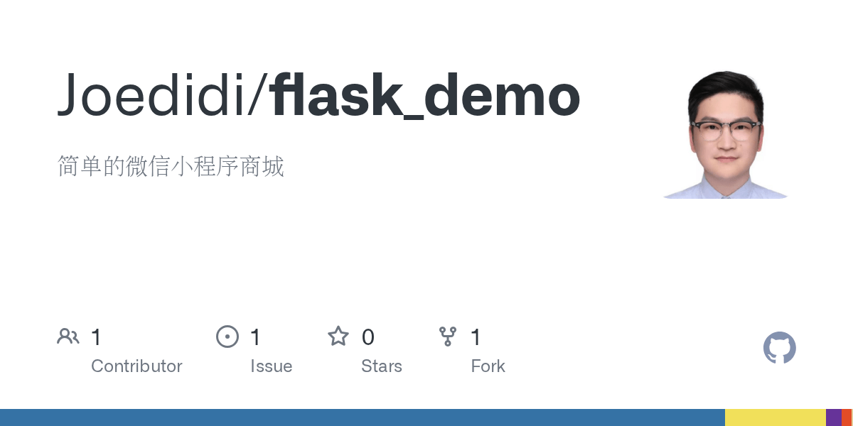 GitHub Joedidi/flask_demo 简单的微信小程序商城