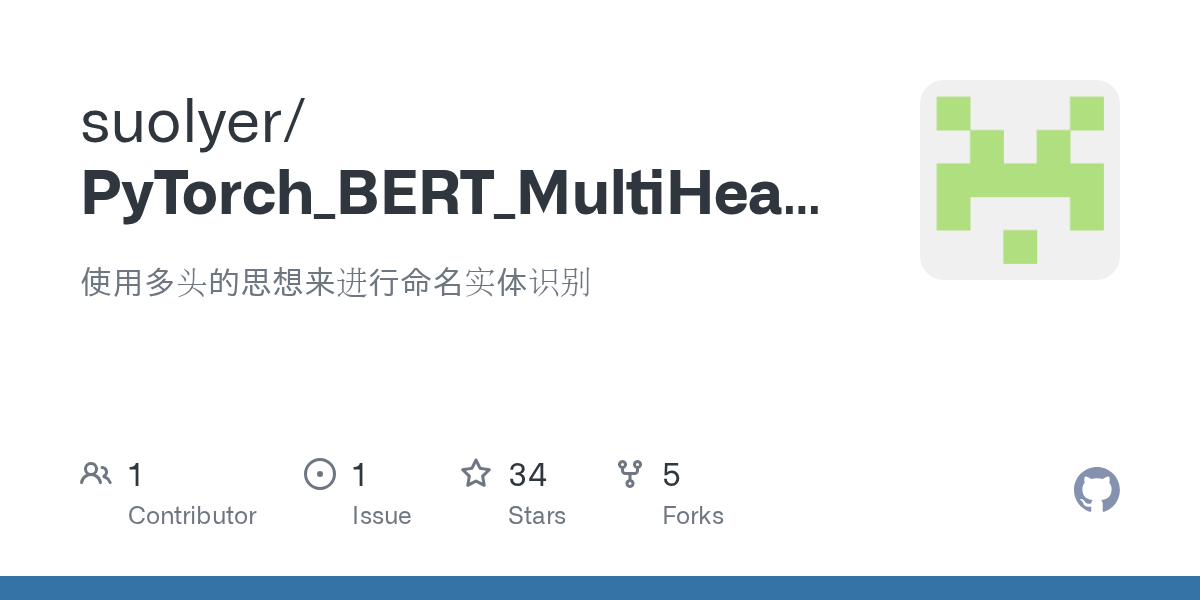 GitHub suolyer/PyTorch_BERT_MultiHead_NER 使用多头的思想来进行命名实体识别