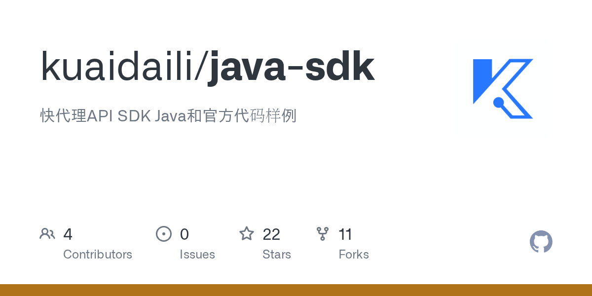 GitHub kuaidaili/javasdk 快代理API SDK Java和官方代码样例