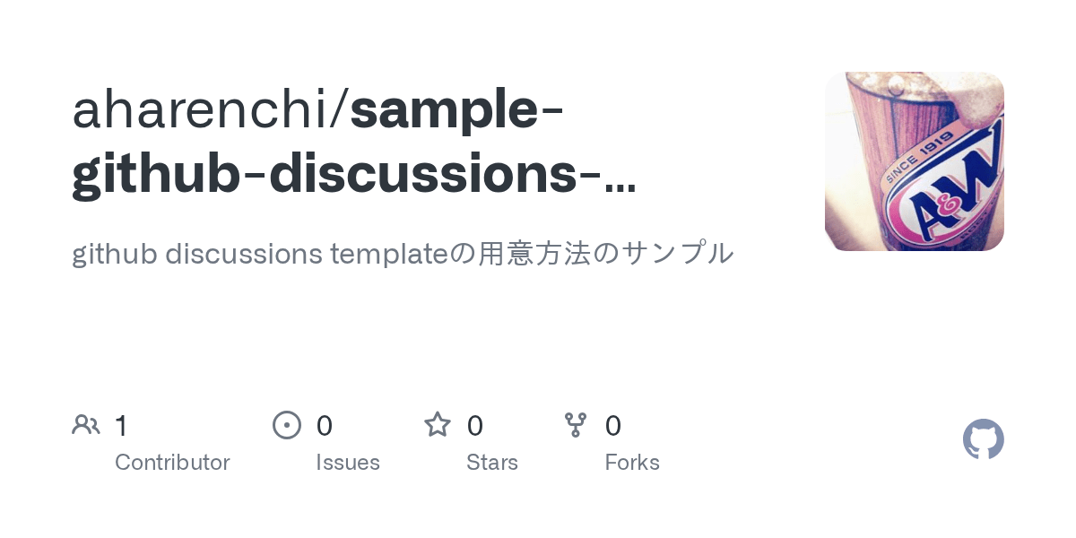 GitHub aharenchi/samplegithubdiscussionstemplate github