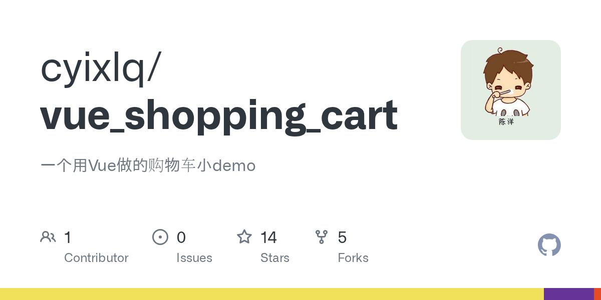 GitHub 一个用Vue做的购物车小demo