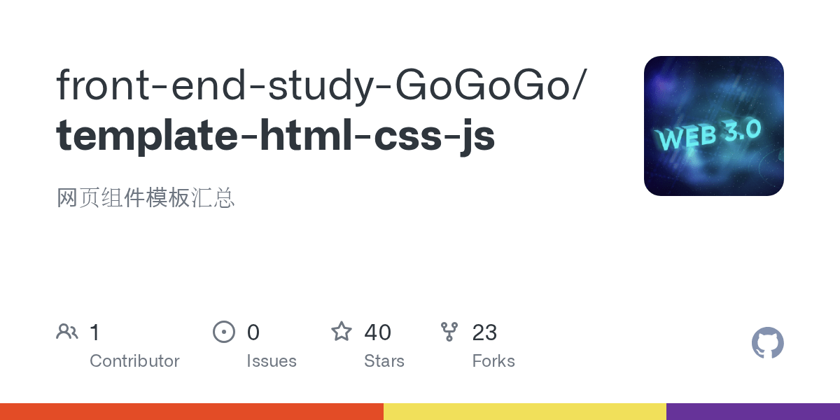 templatehtmlcssjs/index.html at main · frontendstudyGoGoGo