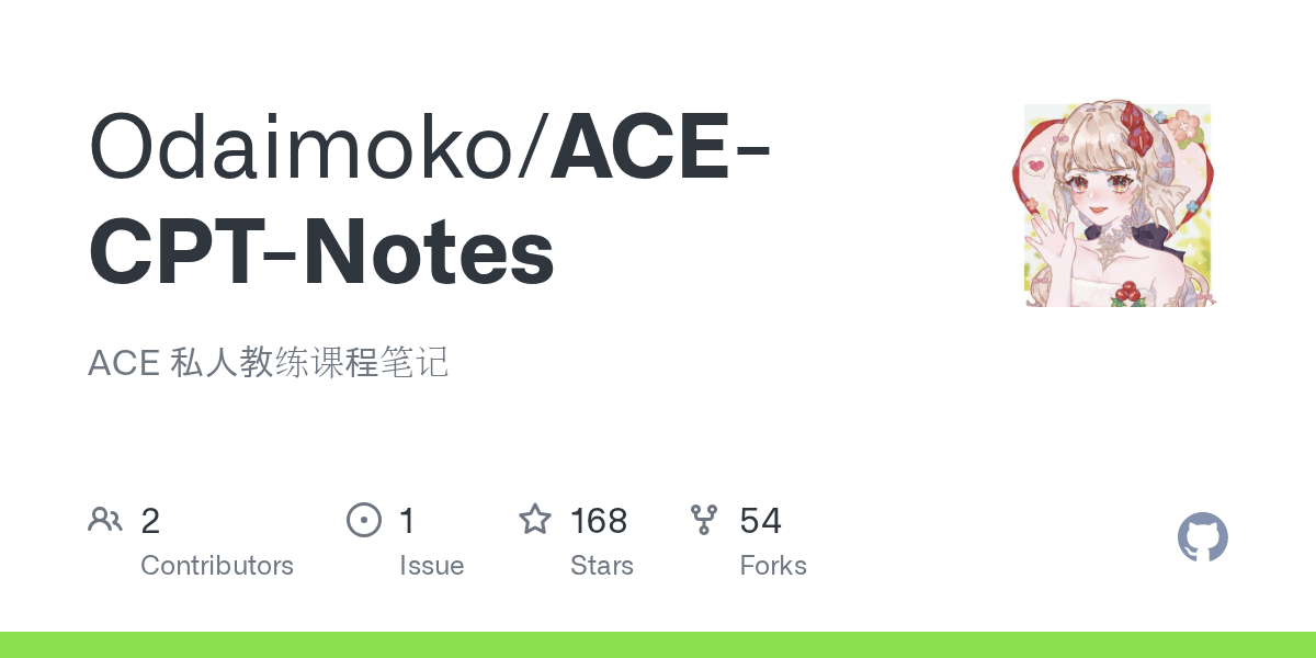 ACECPTNotes/ACEchap04.md at master · Odaimoko/ACECPTNotes · GitHub