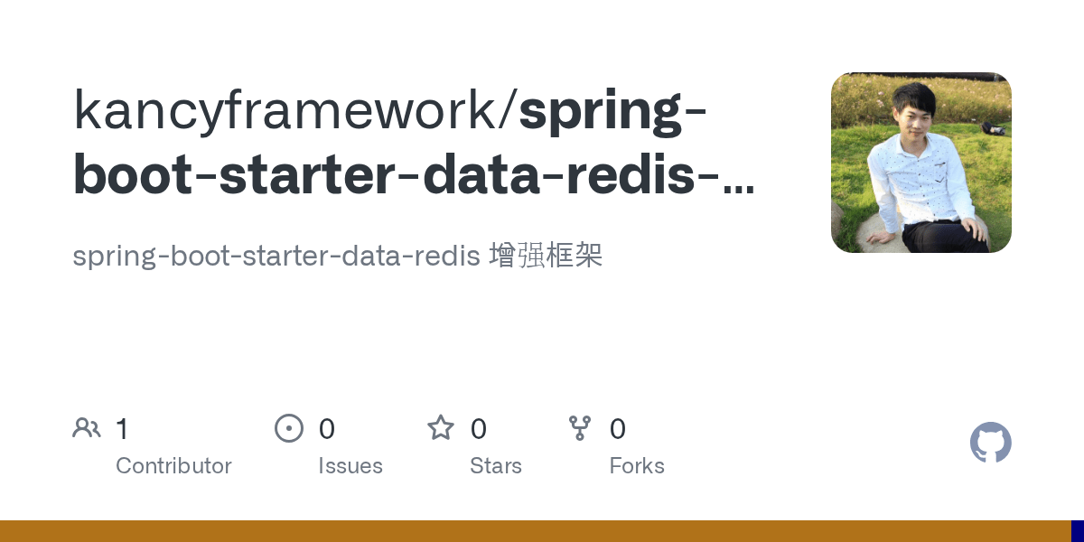 GitHub kancyframework/springbootstarterdataredisplus spring