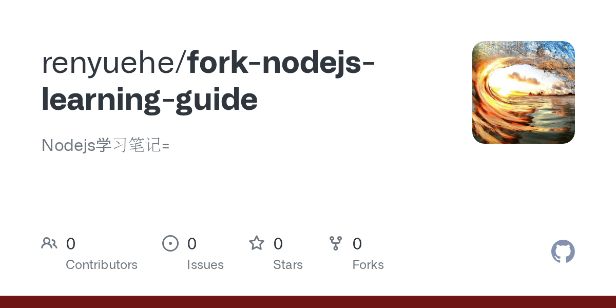 GitHub renyuehe/forknodejslearningguide Nodejs学习笔记=