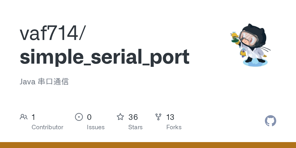 GitHub vaf714/simple_serial_port Java 串口通信
