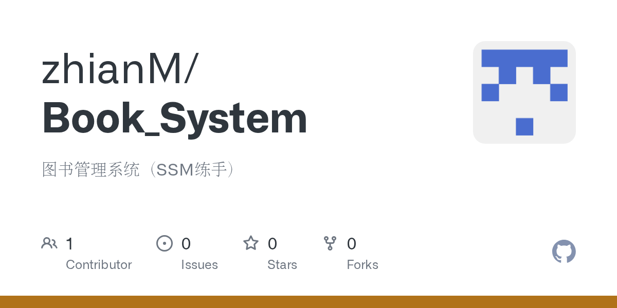 GitHub zhianM/Book_System 图书管理系统（SSM练手）