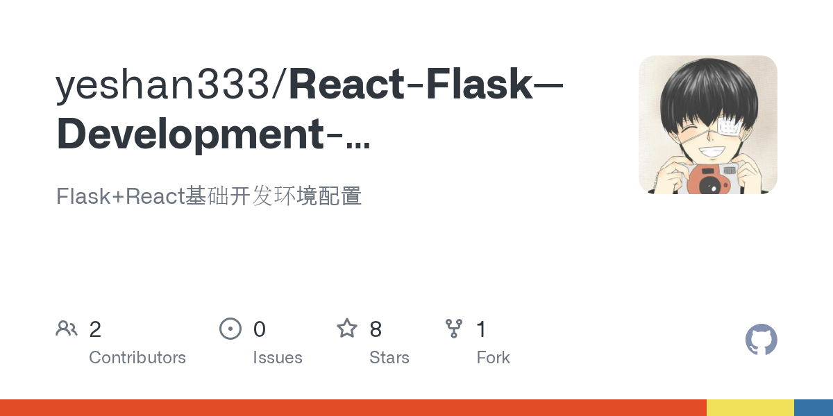 GitHub yeshan333/ReactFlaskDevelopmentEnvironment Flask+React基础开发环境配置