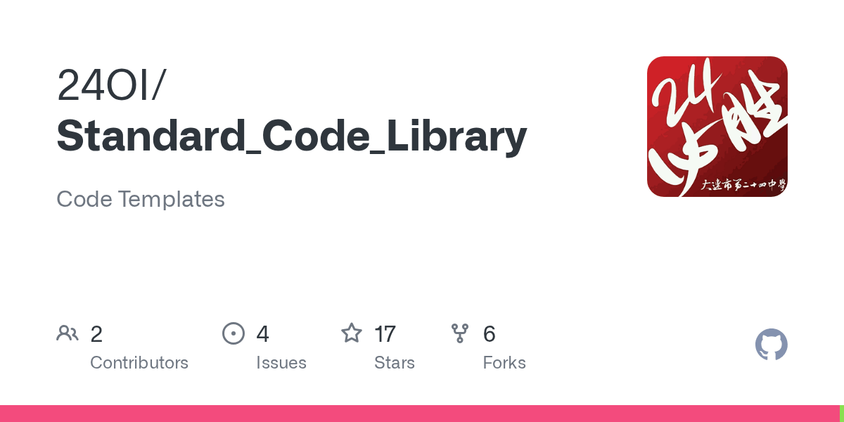GitHub 24OI/Standard_Code_Library Code Templates