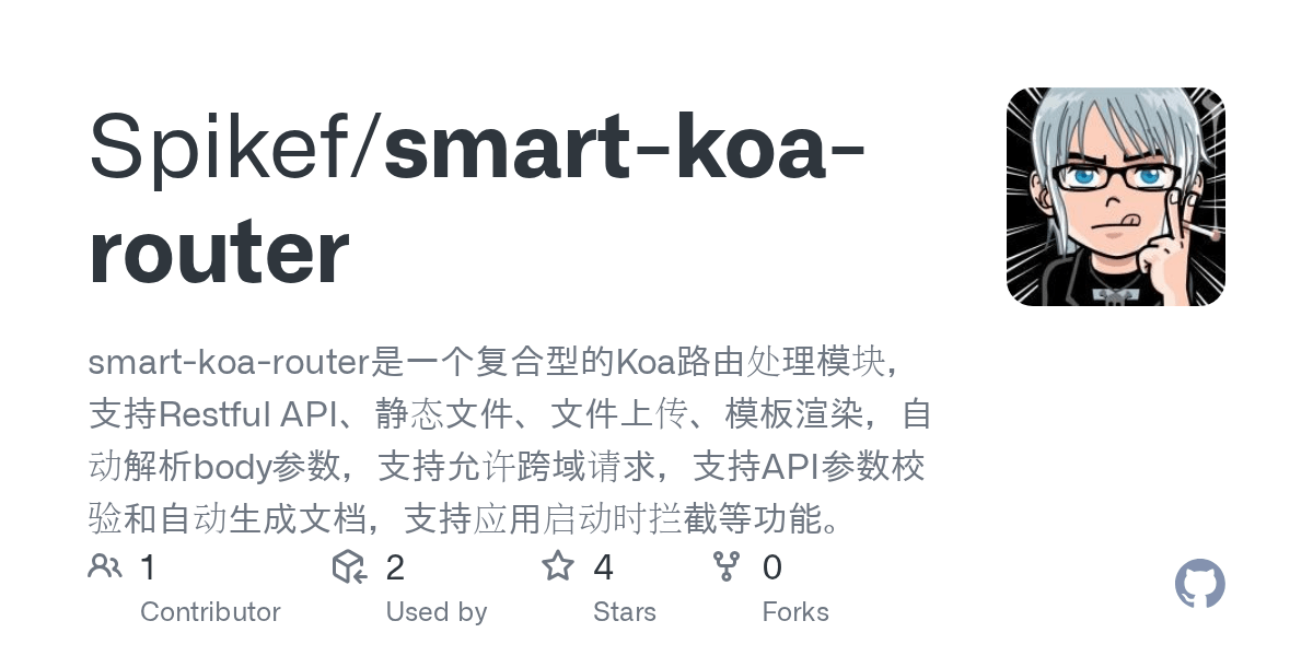 GitHub Spikef/smartkoarouter smartkoarouter是一个复合型的Koa路由处理模块，支持