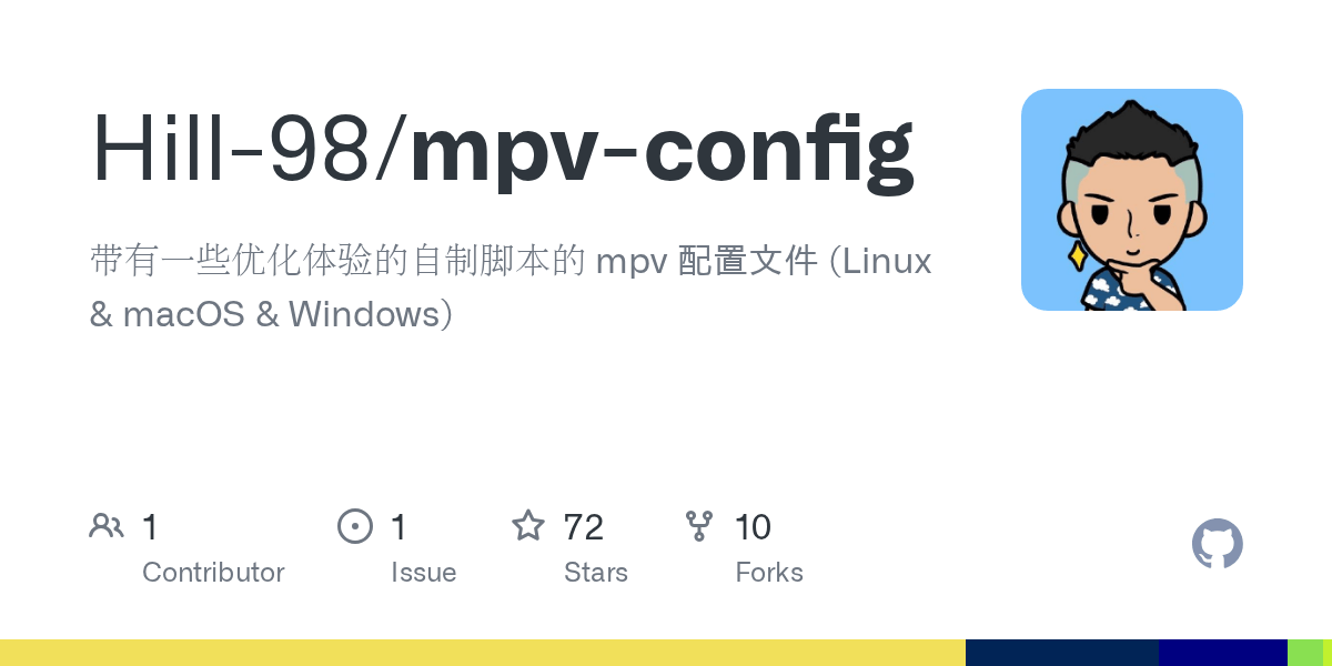 GitHub Hill98/mpvconfig 带有一些优化体验的自制脚本的 MPV 配置文件 (Linux & Windows)