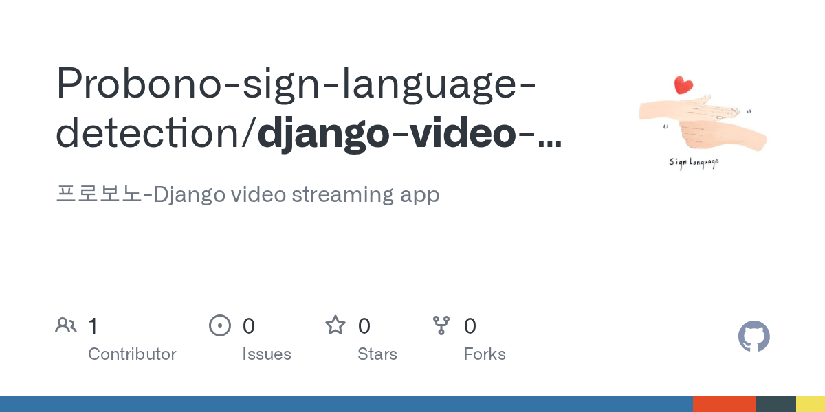 GitHub Probonosignlanguagedetection/djangovideostreaming 프로보노