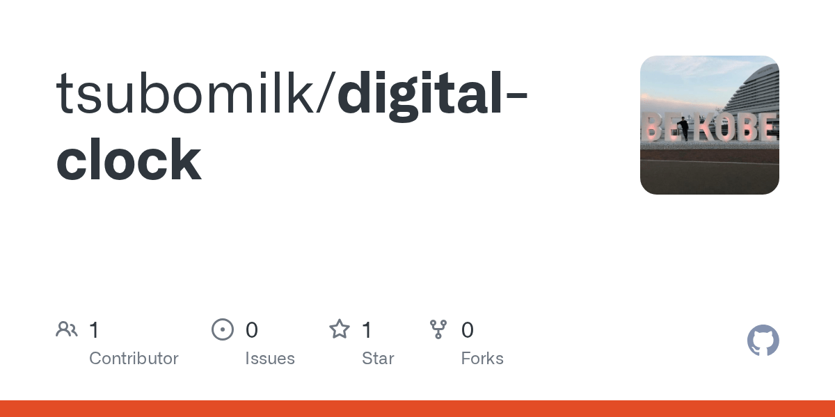 GitHub tsubomilk/digitalclock