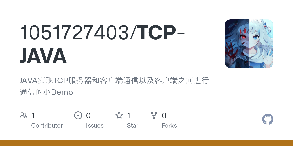 GitHub 1051727403/TCPJAVA JAVA实现TCP服务器和客户端通信以及客户端之间进行通信的小Demo