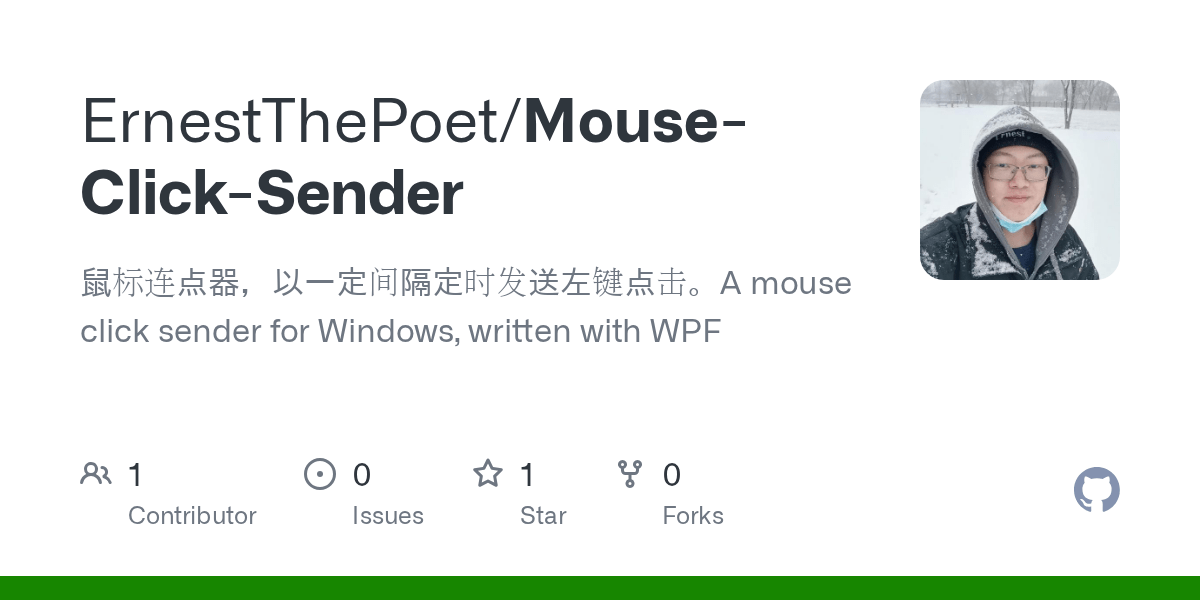 GitHub ErnestThePoet/MouseClickSender 鼠标连点器，以一定间隔定时发送左键点击。A mouse
