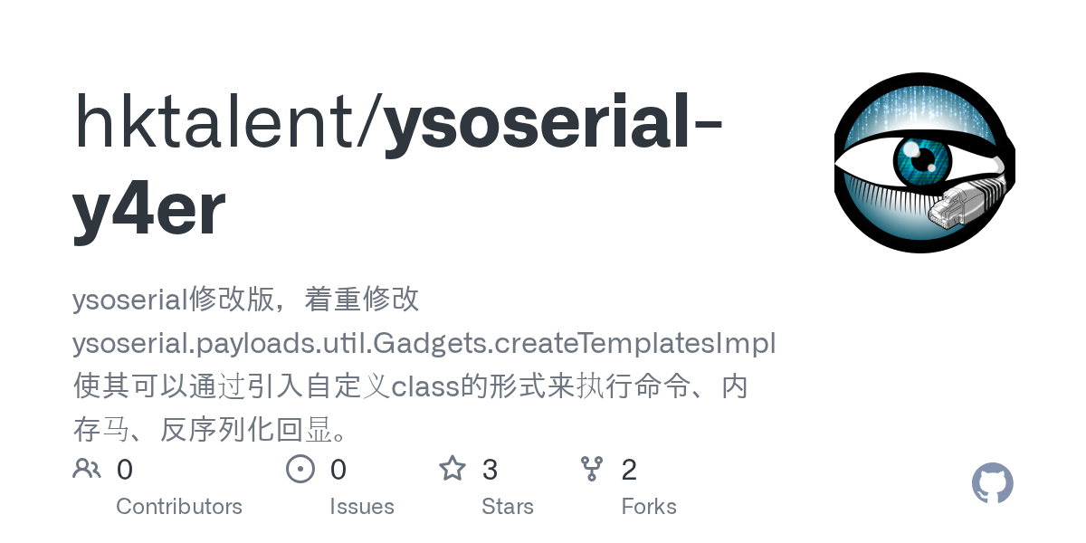 GitHub hktalent/ysoserialy4er ysoserial修改版，着重修改ysoserial.payloads