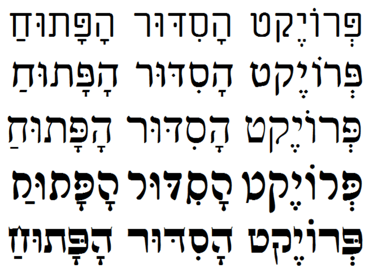 Hebrew Fonts