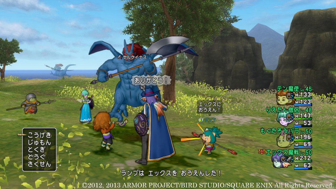 Dragon Quest X Wii U Screenshots oprainfall