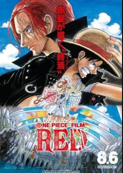 One Piece Movie