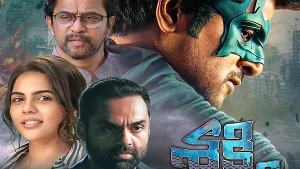 Shakti, a best movie you can watch when you’re sick Opsec News