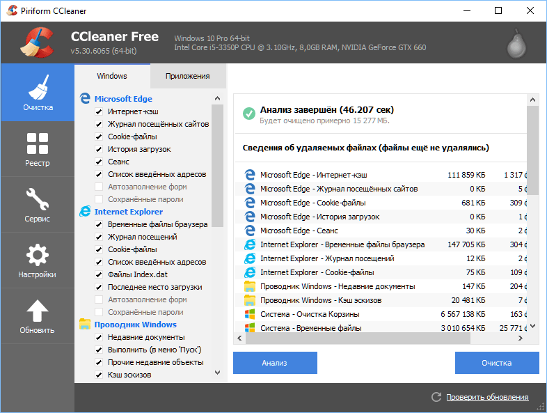 Ccleaner download piriform gmdast