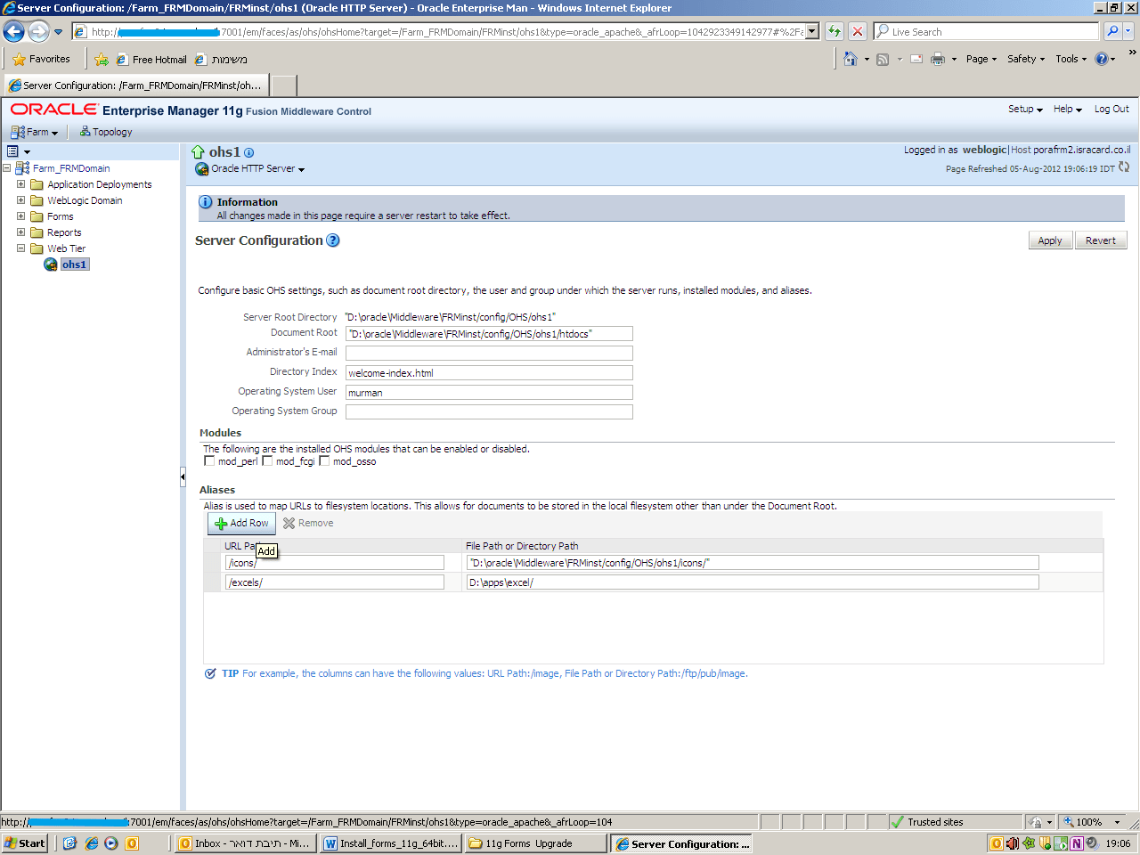 Oracle Form 11g Adding a virtual directory (Alias) AuraPlayer